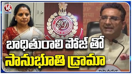 BJP Senior Advocate Gaurav Bhatia Reacts On Kavitha ED Interrogation  | V6 News (2)