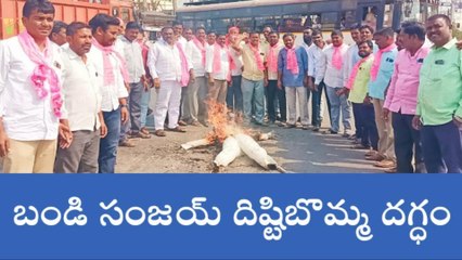 మానకొండూర్: బండి సంజయ్ పై బీఆర్ఎస్ నాయకుల ఫిర్యాదు