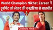 World Boxing Championship:Nikhat Zareen होंगी Defending Champion,Oneindia से की बात |वनइंडिया हिंदी