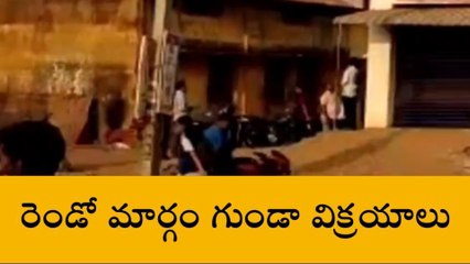 పలాస: ఎన్నికల కోడ్ ఉల్లంఘన... రెండో మార్గం గుండా మద్యం విక్రయాలు