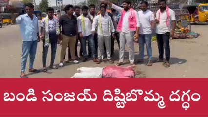బెల్లంపల్లి: బండి సంజయ్ వ్యాఖ్యలపై భగ్గుమన్న తెరాస శ్రేణులు