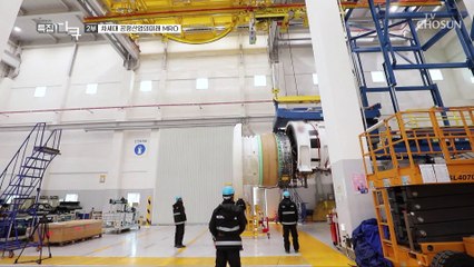 국내 항공정비 강소기업 소개 ✈️ | TV CHOSUN 230311 방송