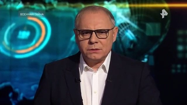 Военная тайна - 2 часть (11.03.2023)