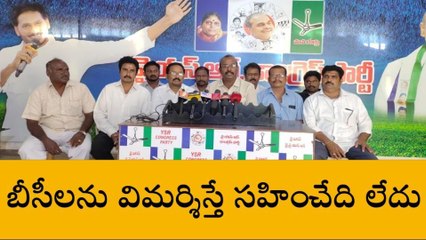 తూర్పు గోదావరి జిల్లా: లోకేష్ కు వార్నింగ్... &#039;&#039;బీసీల సత్తా చూపిస్తాం&#039;&#039;