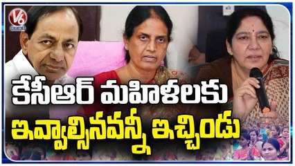 Sabitha Indra Reddy And Satyavathi Rathod About Women's Reservation Bill  | V6 News (4)