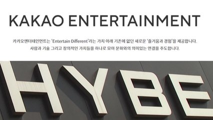 'SM 인수 격돌' 하이브-카카오 전격 회동 / YTN