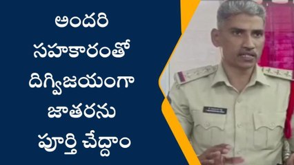 చిత్తూరు జిల్లా: 350 మంది పోలీసుల పహారా... ఎందుకంటే ?