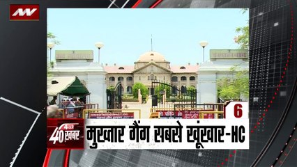 4 BAJE SUPERFAST : देश-प्रदेश की सभी बड़ी खबरें देखें 4 BAJE SUPERFAST में