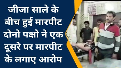 दमोह: बहिन को ससुराल छोड़ने गए भाई के साथ मारपीट