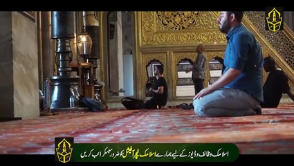 Reading a word brings success throughout the day - Aik Lafaz Parhin Pora Din Kamyabi Milygi