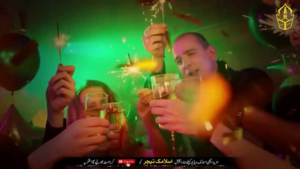 Reading Ya Latifu Ya wadudo is enough to change your life - Power Of Ya Latifu Ya wadudo - IT