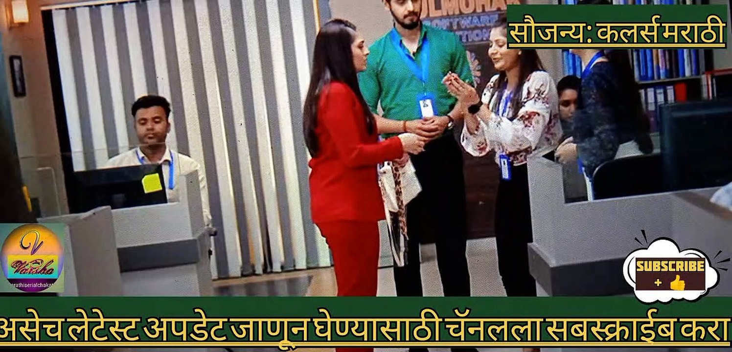 रमा राघवंच लक्ष दूसरी कडे वेधण्याचा प्रयत्न करते|रमा राघव|Rama Raghav 10–mar fullep