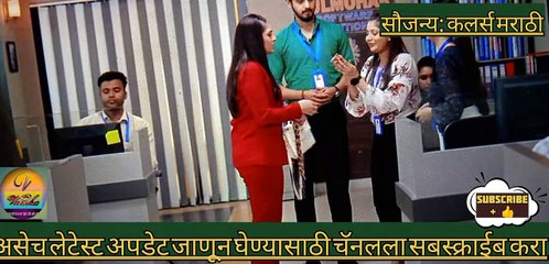 रमा राघवंच लक्ष दूसरी कडे वेधण्याचा प्रयत्न करते|रमा राघव|Rama Raghav 10–mar fullep