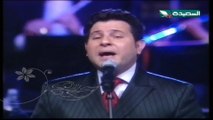 هاني شاكر | بحبك يا غالي | ليالي التلفزيون 2006