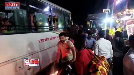 Uttar Pradesh News : बदायूं में स्टॉफ ने फायरमैन को जमकर पीटा