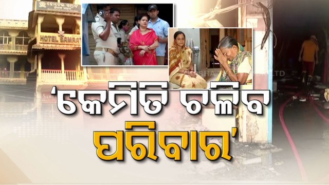 Shopkeepers suffer severe loss after fire breaks out at market complex in Puri