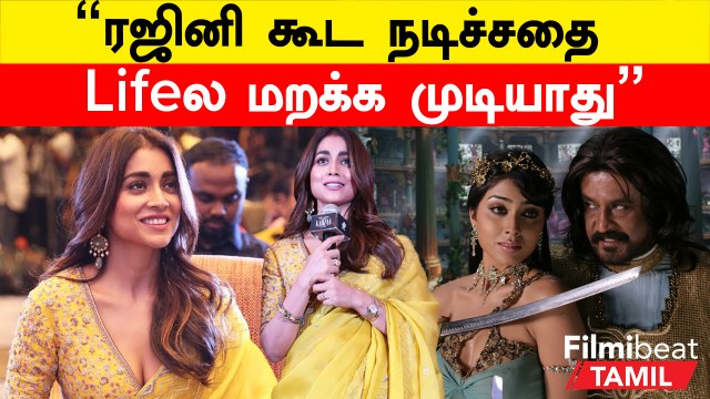 Kabzaa Pressmeet | Shriya Saran Speech | Kiccha Sudeep | Upendra