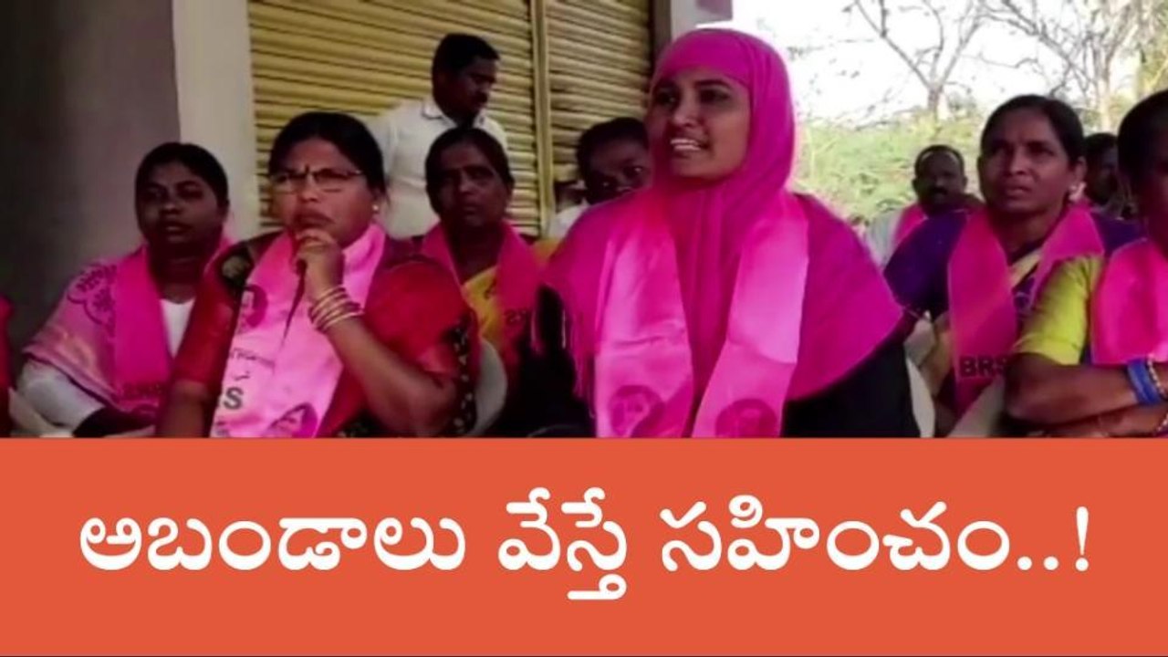 ఇలా చేస్తే నీ పరిస్థితి ఇంకోలా ఉంటుంది.. ఖబర్దార్..!