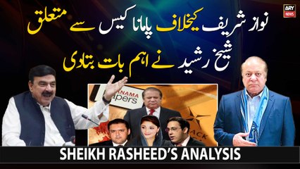 Sheikh Rasheed's important statement regarding Panama case against Nawaz Sharif