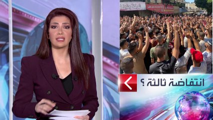 الساعة 60 | تحذير لنتنياهو من استمرار بن غفير بالحكومة: قد يتسبب بانتفاضة ثالثة