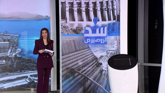 الساعة 60 | أسوأ سيناريو لسد النهضة بعد الملء الرابع