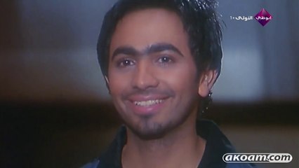 فيلم عمر وسلمى 1 بطولة تامر حسني ومي عزالدين جودة عالية