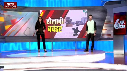 Weather SIXER : बाढ़ के कारण कैलिफोर्निया के कई शहरों का संपर्क टूटा