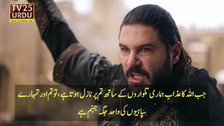 Barbarossa Episode 9 Season 2 part 1/2 Urdu Subtitles | Barbaroslar Bolum 41