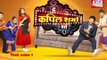 # The kapil Sharma show #Kapil ke show mein comedian king ka jalva #funny comedy video# #comedy drama #comedy #funny #shorts Kapil Sharma