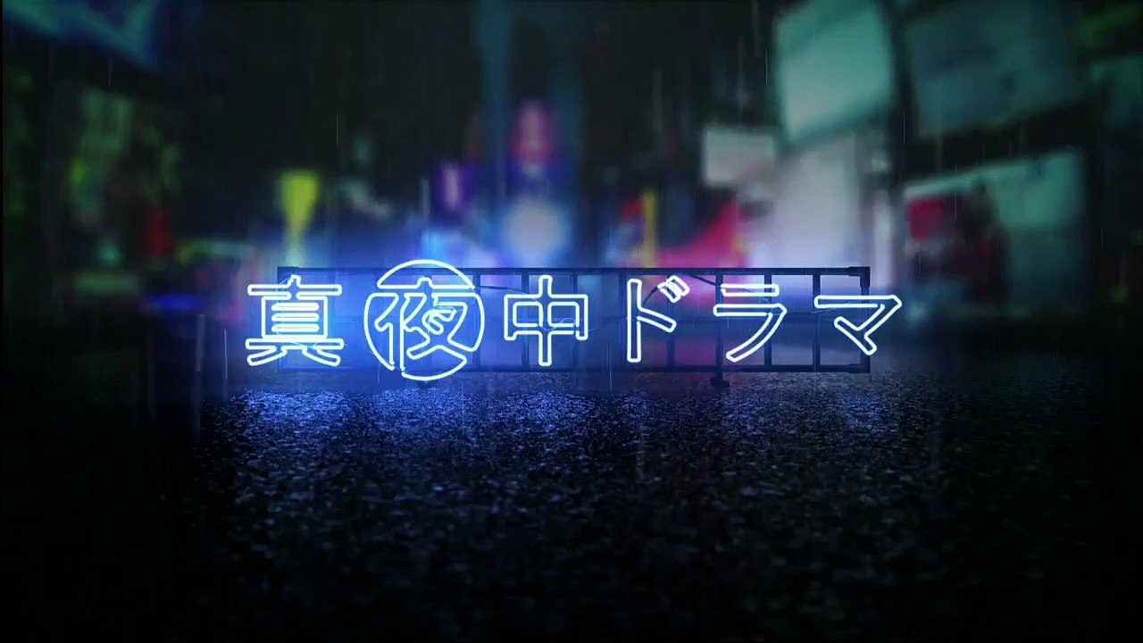 わたしの夫は―あの娘の恋人―#9