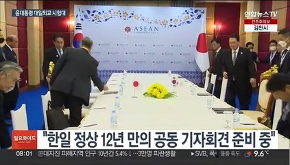 징용 해법 여론 촉각속 윤대통령 방일…대일외교 시험대