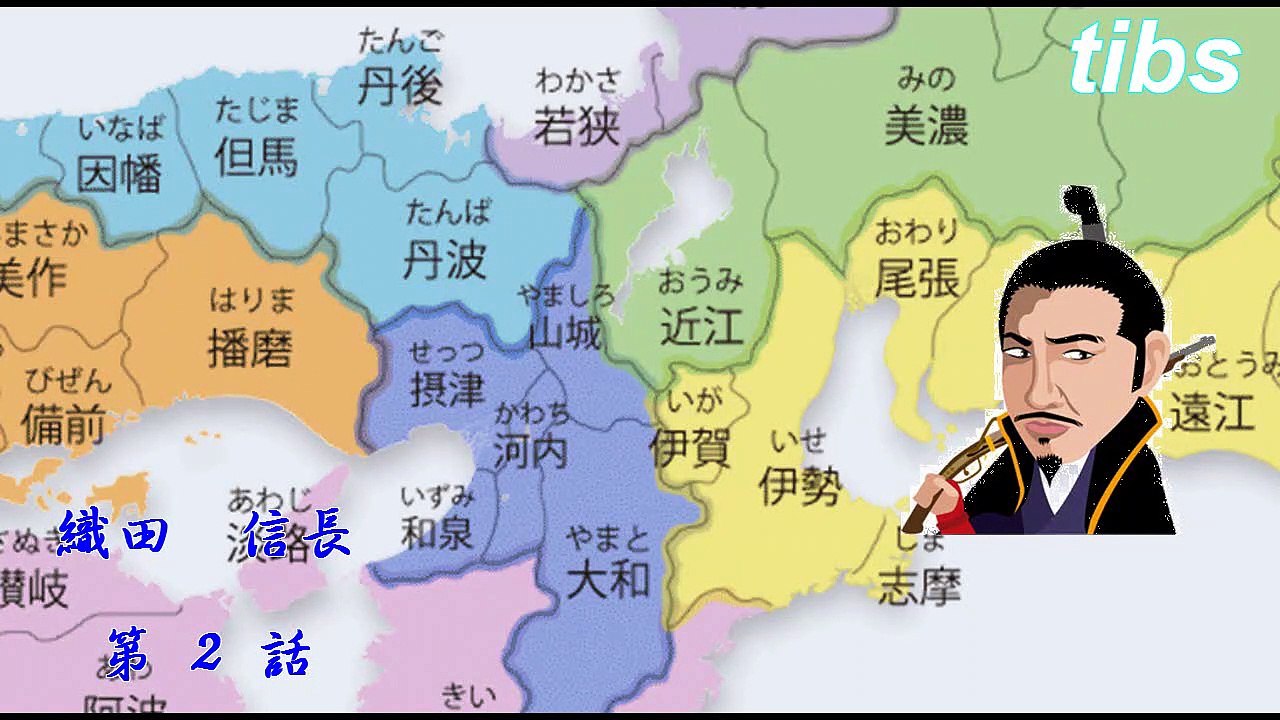 （たおやかインターネット放送)朗読の時間作：坂口安吾織田信長第2回Written by Ango Sakaguchi Nobunaga Oda Vol.2