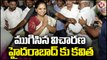 Delhi _ MLC Kavitha  Will Get Back To Hyderabad along With Harish Rao And KTR |  V6 News