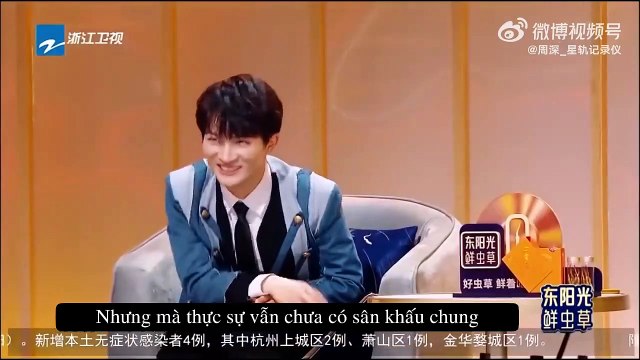 [Vietsub] Châu Thâm CUT EP05 - Giọng hát trời ban mùa 3