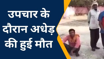 फतेहपुर: ट्रक की टक्कर से अधेड़ की हालत गंभीर, उपचार के दौरान मौत