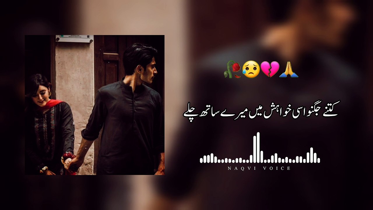 Marka Ab Ke Hua Bhi To Phir Aisa Hoga | मा'रका अब के हुआ भी तो फिर ऐसा होगा | Naqvi Voice