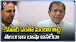 BJP Leader Ramachandra Reddy Fires On BRS Govt  Hyderabad | V6 News