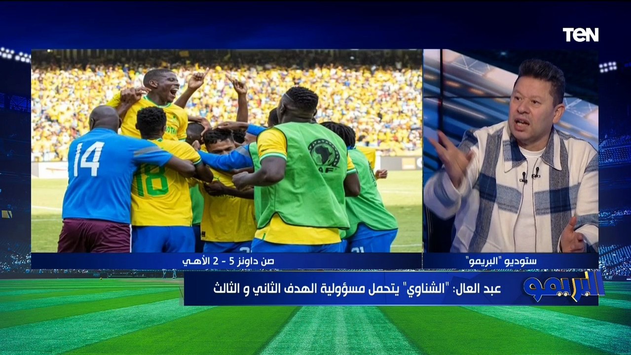 رضا عبد العال: كولر مدرب شخصيته ضعيفة وبيلعب بالبركه .. وطريق 4-4-2 كانت الأفضل للأهلي أمام صن داونز