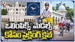 HPS  Begumpet Launches Cycling Club _ Hyderabad Public School  Hyderabad | V6 News (1)
