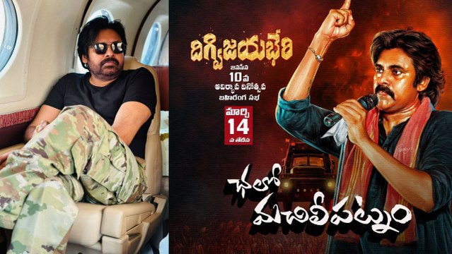 Pawan Kalyan CM అయితే పరిపాలన ఇలా ఉంటుంది Janasena Formation Day | Oneindia Telugu