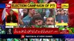 PTI Rally Preparations _ Workers Reached  Zaman Park _ Breaking News