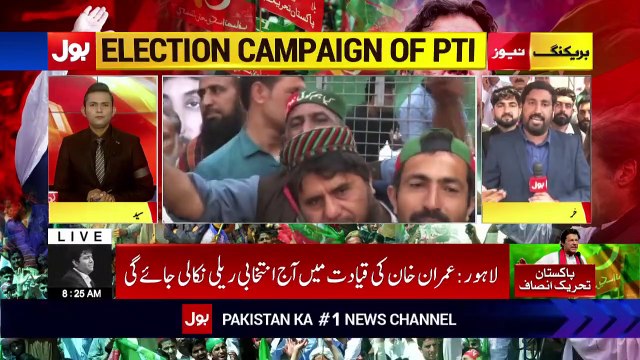 PTI Rally Preparations _ Workers Reached Zaman Park _ Breaking News