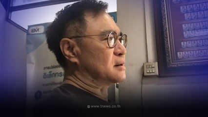 โอละพ่อ ภาพวาด อ.เฉลิมชัย หาย ผู้บริหาร บ.ดัง ถอนแจ้งความ กลายเป็นเรื่องใหญ่