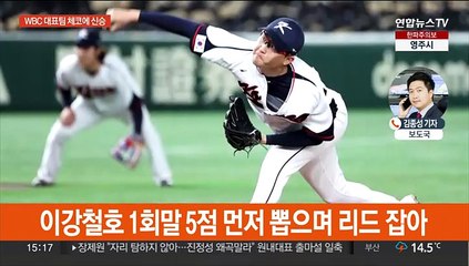 '터지다 만 타선' WBC 대표팀, 체코에 7-3 승리