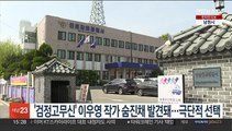 만화 '검정고무신' 이우영 작가 별세