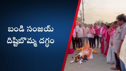కోదాడ : వెంటనే బండి సంజయ్ ఎమ్మెల్సీ కవితకు క్షమాపణ చెప్పాలి