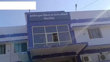 देवास: अस्पताल में बढ़े निमोनिया-सर्दी-बुखार के मरीज, CMHO ने दी ये जानकारी