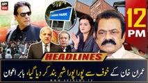 ARY News Prime Time Headlines | 12 PM | 12th March 2023