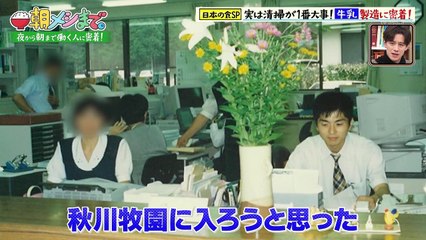 2023.03.11 元櫻坂46 朝メシまで。 菅井友香