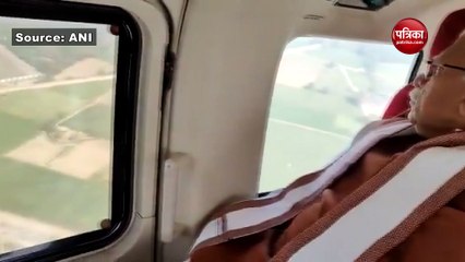 हरियाणा : CM खट्टर ने हिसार में बनने वाले एयरपोर्ट का किया हवाई सर्वेक्षण; देखें वीडियो